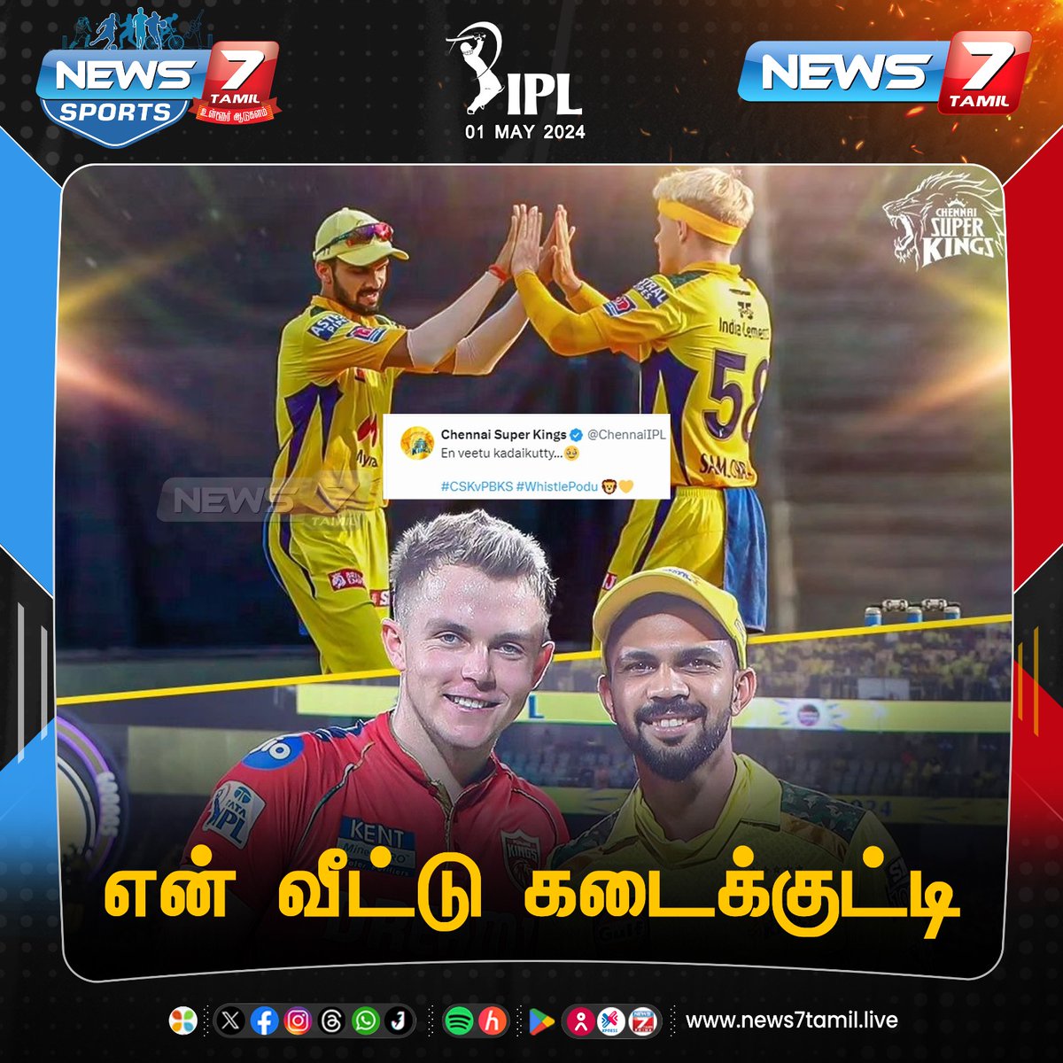 என் வீட்டு கடைக்குட்டி...!

#Cricket | #Sports | #IPL24 | #CSKvsPBKS | #CSKvPBKS | #PBKSvsCSK | #PBKSvCSK | #ChennaiSuperKings | #PunjabKings | #Chepauk | #MSDhoni | #Ruturaj | #shikhardhawan | #samcurran | #News7Tamil | #News7TamilSports | #News7TamilUpdates