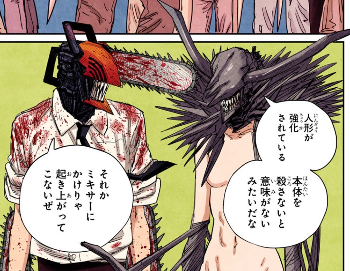 変身後のクァンシのフィギュアってどうやって作るつもりですかね