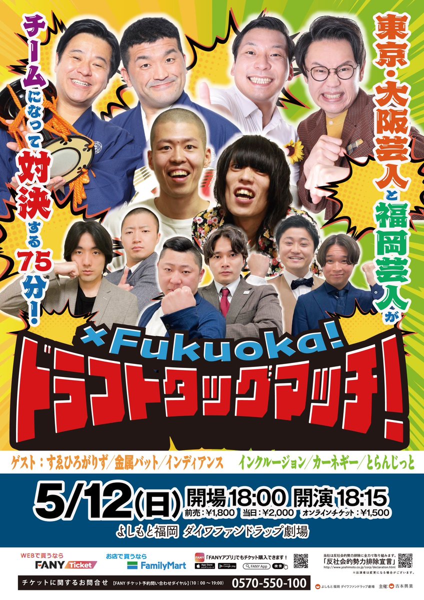 【手売りチケット】

べぢぃた
5月6日 20:00〜
残り9枚‼️

リアクション漢
5月7日 18:30〜
残り10枚…

インクルージョン・オブ・ギャラクシー（単独）
5月11日 20:00〜
残り80枚！！！！

ドラフトタッグマッチ
5月12日 18:15〜
残り2枚

ネタまつり
5月14日 20:15〜
残り2枚

5月前半です🌕‼️🙇