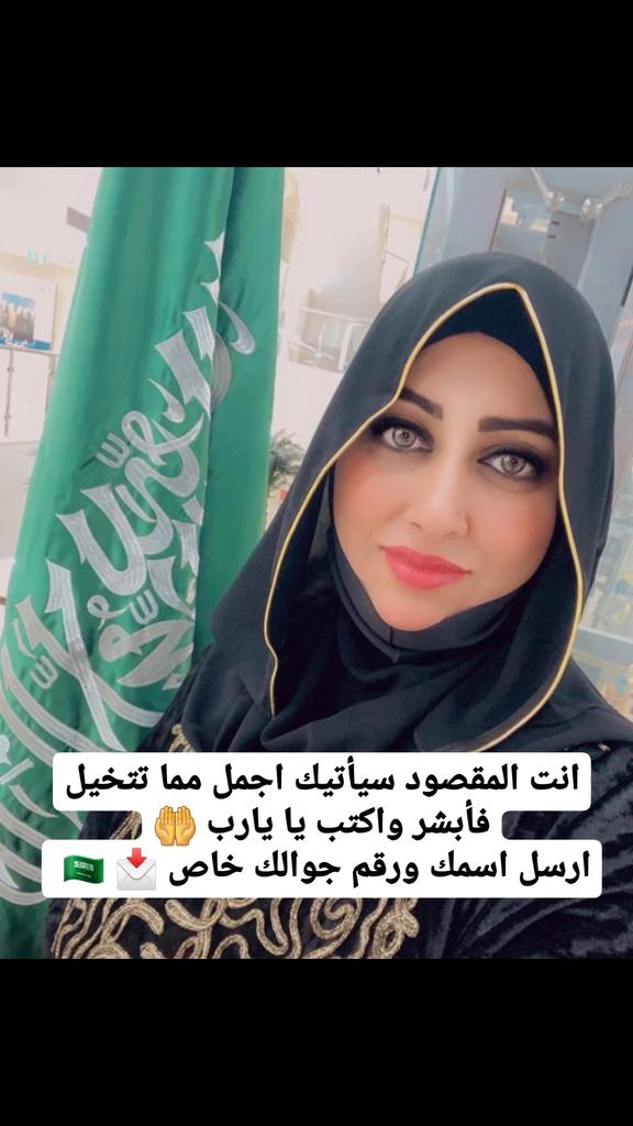 شيك بأسمك... بعد قليل 
لقد تمت الإشارة إليك من قبل مكتب الأمير الوليد بن طلال لقد تم اختيارك ضمن المستفيدين سيتم مساعدتك مبلغ 10000.00 الف ريال💸

كل إلي عليك:
-ريتويت🔃
-أكتب تم
-تابع <a href="/Almaktbalmali00/">المكتب المالي الخاص 🇸🇦</a>
-أرسل إسمك ورقم جوالك خاص

السحب الليله من الريتويت شاركوا