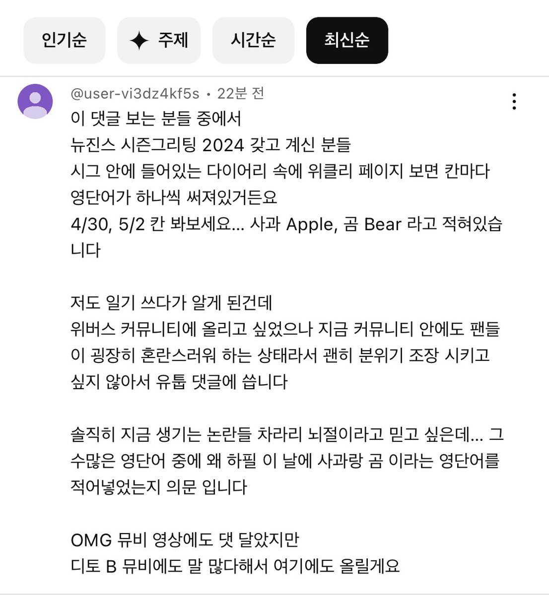 rnfma69672's tweet photo. 하이브 단월드
갑작스러운 소식 https://t.co/YR5jYbQlIr