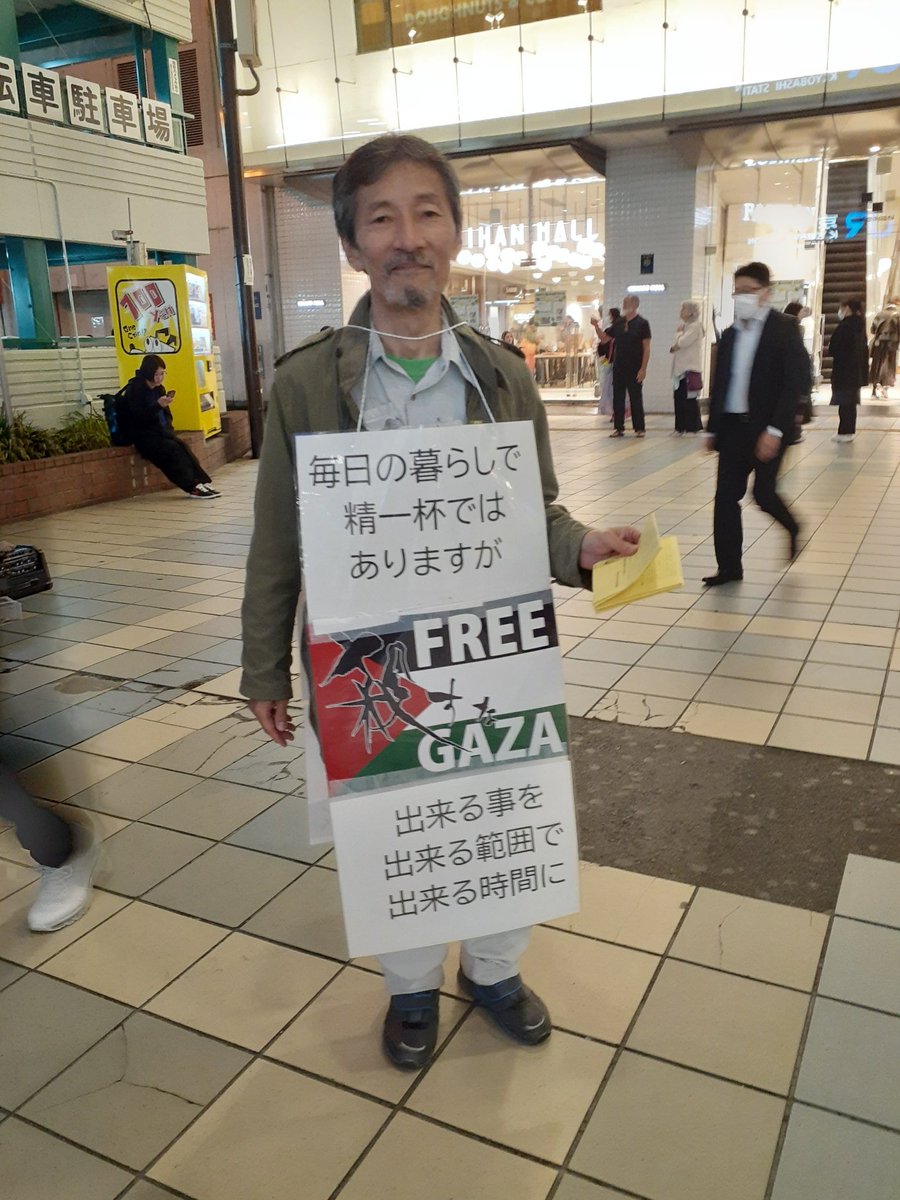 shiwwai's tweet photo. 京橋🇵🇸スタンディング
今日行われました

ストリートミュージシャン達が演奏する場所の邪魔にならんよう京阪とJRの連絡通路全体に上手いこと参加者たちが散らばりチラシまきしたりパレスチナ国旗を掲げたりしました。
#CeasefireNowPermanently!
#FreePalestine!
#NoMoreOccupation! https://t.co/QLJvhSnbCw