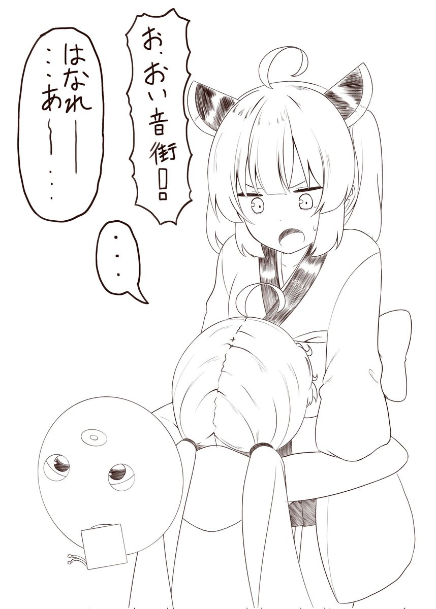 きり吸い 