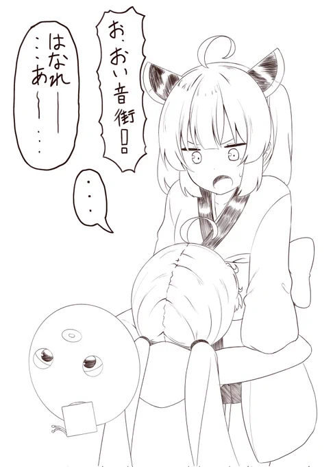 きり吸い 