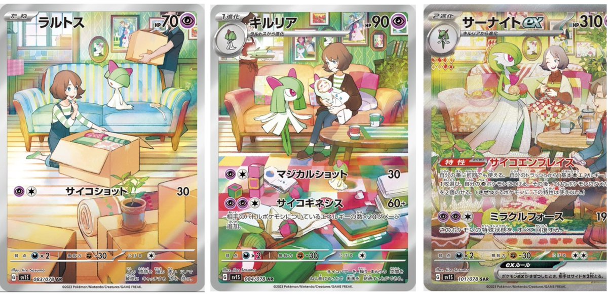 이런 연출들… 3짤은 포켓몬교환 npc인데 전당등록 한 다음에 다시 말 걸어보면 교환해준 푸키몬 열심히 키워서 강해졌다고 배틀 신청함 … 내가...