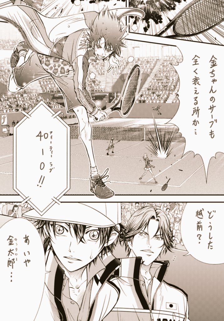 漫画】テニスの王子様1~42巻+新テニス王子様1-9 お 漫画】テニスの王子様1~42巻+新テニス王子様1-9 お