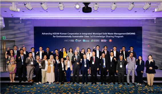 🌏 AKCF, K-eco, NTU, NIGT & GGGI co-hosting the ASEAN-#Korean Intergrated Municipal Solid Waste Management Knowledge Sharing Program. 🌱Participants from #ASEAN engaged to learn and adopt innovative #waste management practices in Korea. 👉Read More: bit.ly/4djVx5a