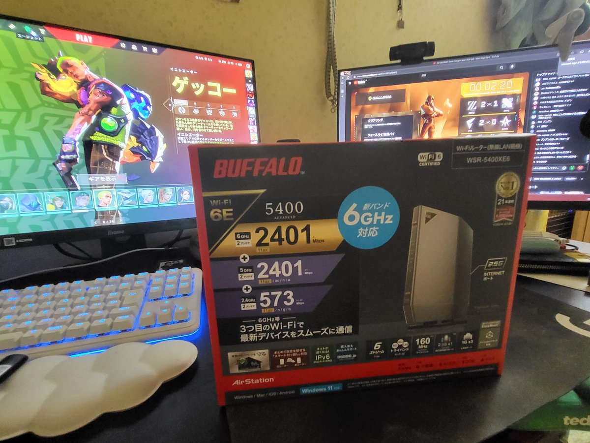 バッファローのルーター買った！
ルーターに2万って結構高い？？