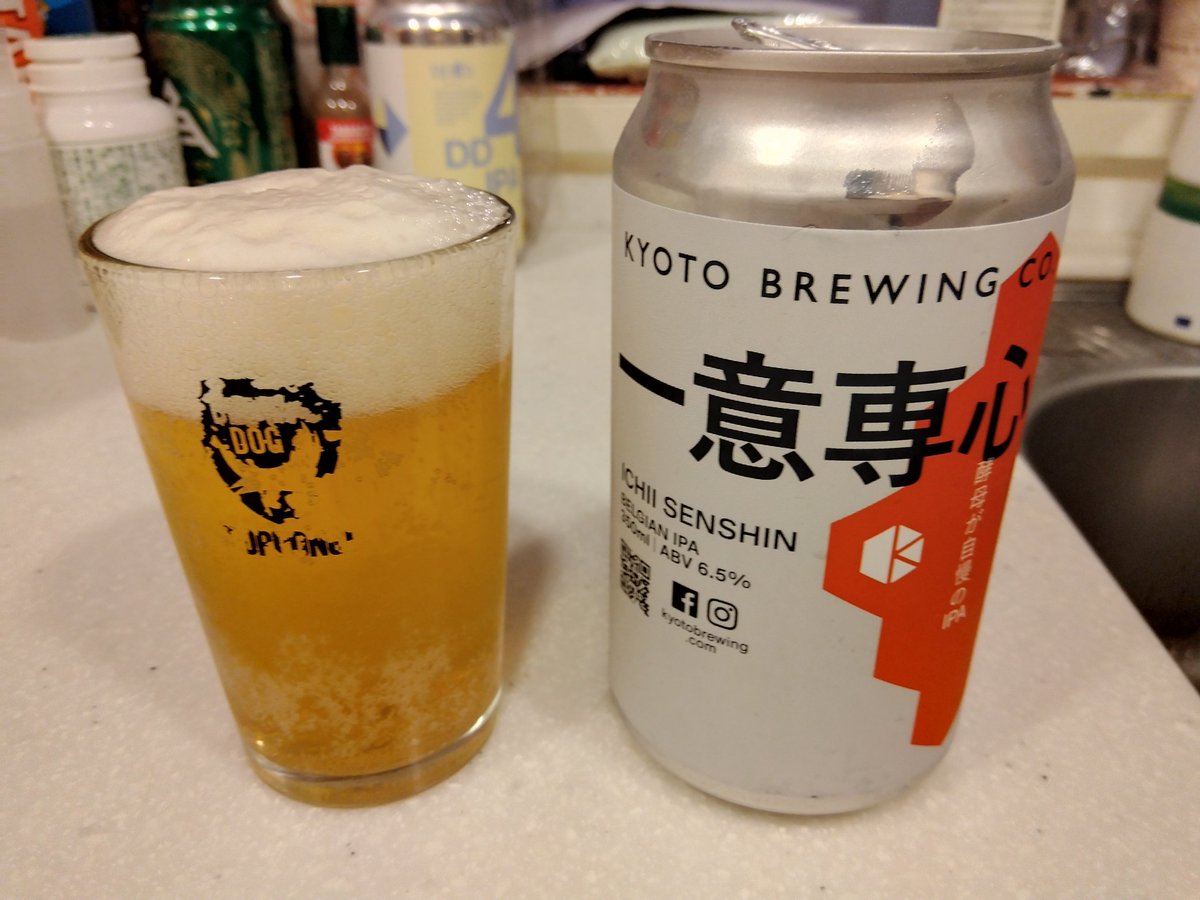 京都醸造
　一意専心
　　ベルギー酵母のまったり感にモルト、ホップの香り良し。苦みは少なめ #クラフトビール #京都醸造