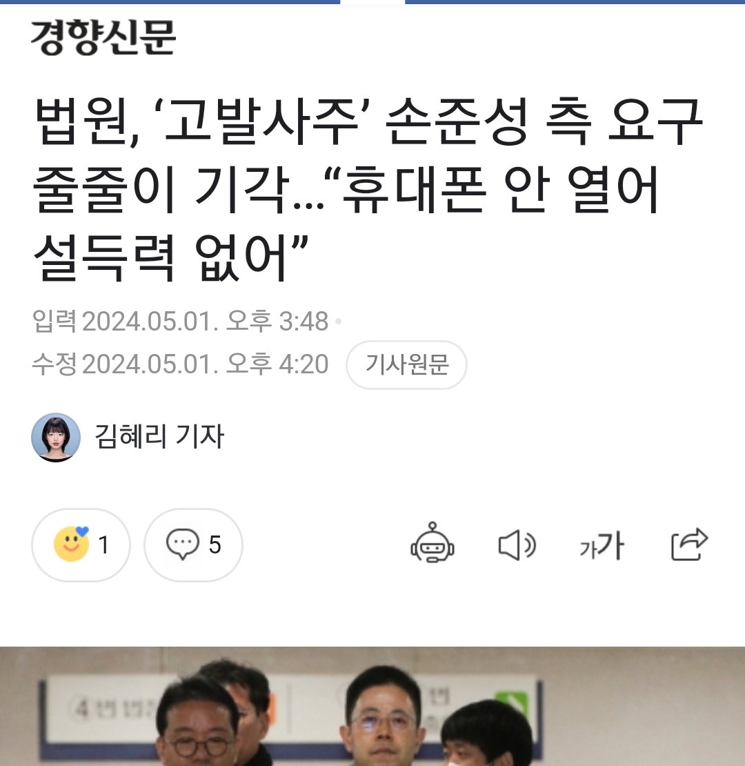 휴대폰 안연새끼 또있지않나. 저희가.. 저희가.. 목련피자 잠수탄새끼..