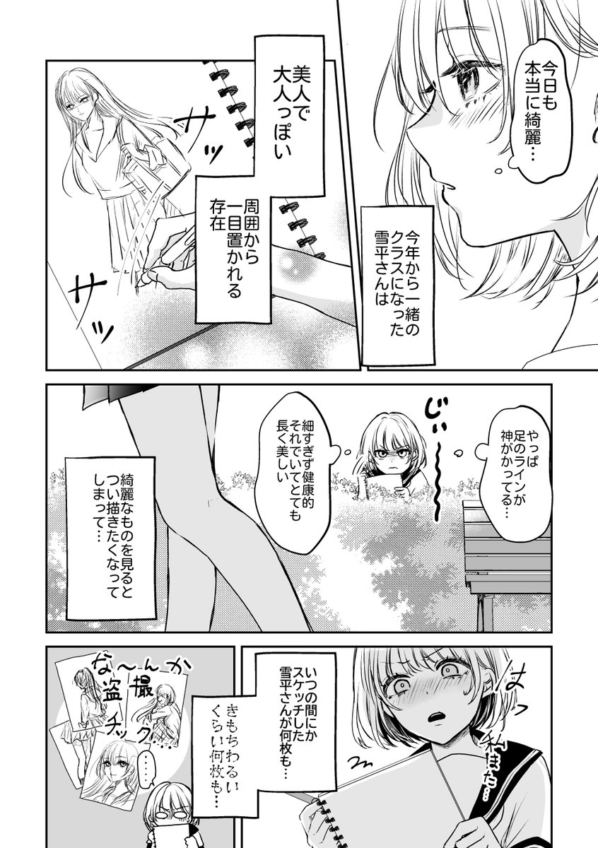 (3/4) 