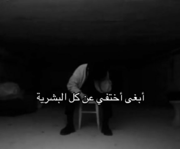 الحقيقه (@irasi_) on Twitter photo 2024-05-01 09:58:48