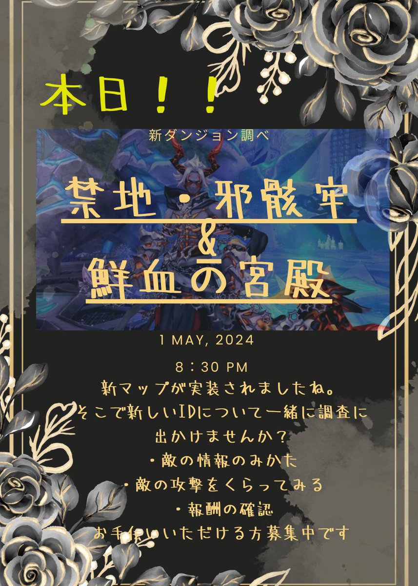 急ですが、本日ライブ配信したいと思っています。
お暇な方は是非いらしてください。
今日は野良募集の仕方みたいなのもやります。
youtube.com/live/Kpcs-WdBx…