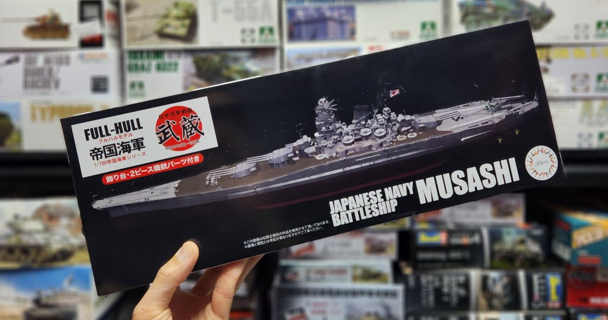 ⚓️🚢 Witness the IJN Battleship Musashi's final glory during the Battle of Leyte Gulf!

This FUJIMI 1/700 scale model captures every detail, from reinforced gun compartments to the ship's base.

🔗 tinyurl.com/ybkzufew

#ModelShips #IJNMusashi #NavalHistory #FujimiModels