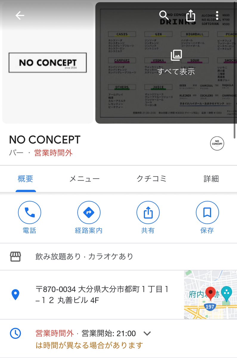 shunta_okabe's tweet photo. NO CONCEPT

 https://t.co/u9YazjijJK

Google検索出来るようになりました🔍 https://t.co/FbZTFRtkgy