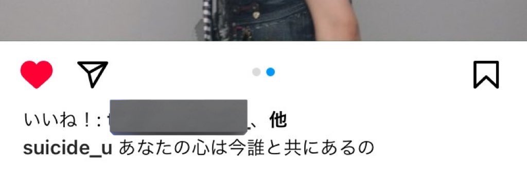 あなたの心は今誰と共にあるの

　　　　　　　　　　　　　　..............。