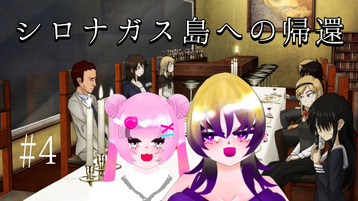 prism0605's tweet photo. 【恐怖の地下施設！】
シロナガスの悪魔と遭遇！？目指すは脱出！？
この後21時より #シロナガス島への帰還 続きをプレイします♪
枠はこちら！👇
https://t.co/CiwnboyZzQ
#この春伸びるVtuber #GWはフォロワーさんが増えるらしい https://t.co/PvoD5ucZyI