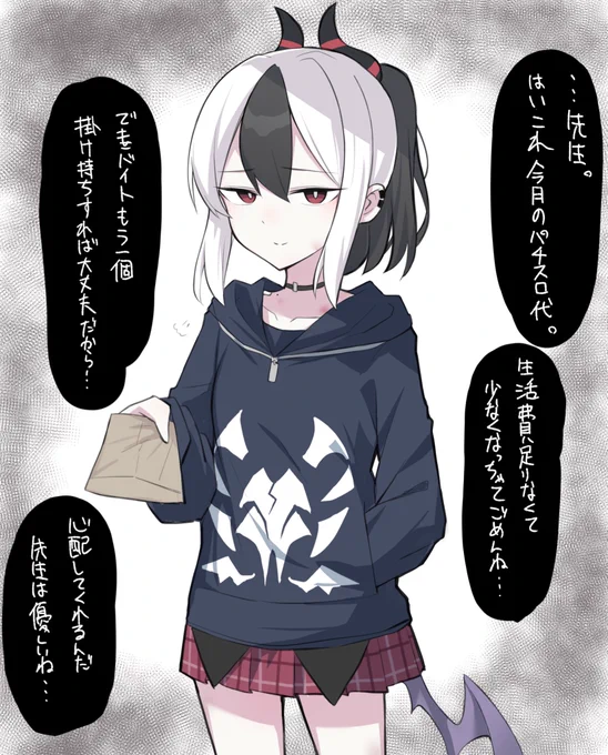 パチスロ代くれるカヨコ 