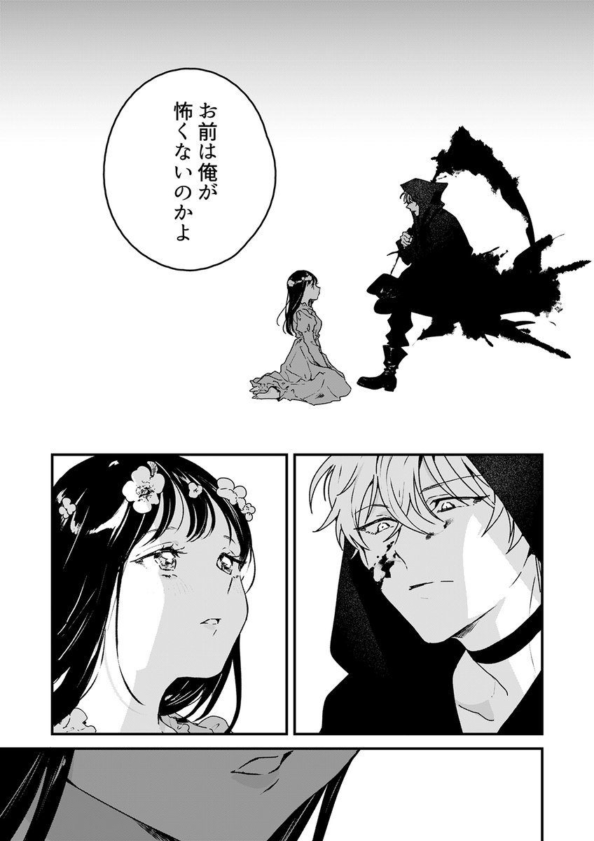 7日間で死ぬ女子高生と死神の話<再掲>(6/13) 