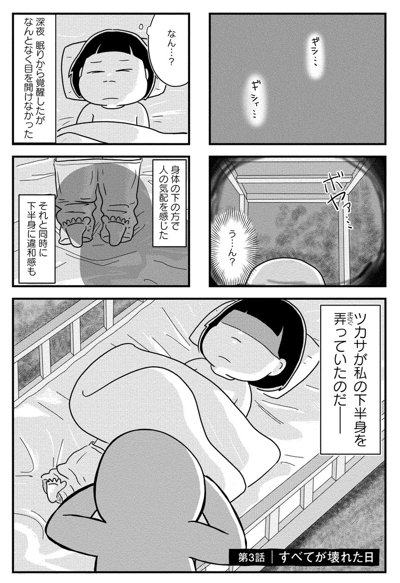 4/6 