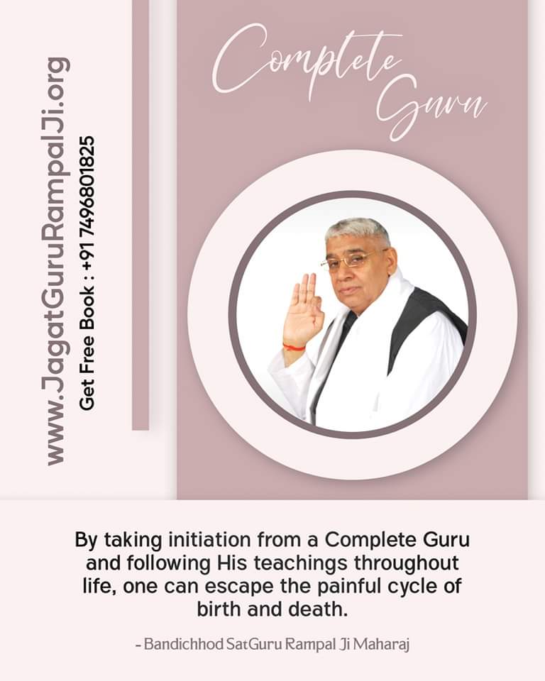 #GodMorningWednesday
Complete Guru
By taking initiation from a Complete Guru and following His teachings throughout life, one can escape the painful cycle of birth and death.
~ Bandichhod SatGuru Rampal Ji Maharaj
Must Visit our Satlok Ashram YouTube Channel
#wednesdaythought