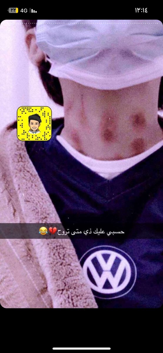 موجب عفيف 19😓 (@bzb1926085) on Twitter photo 