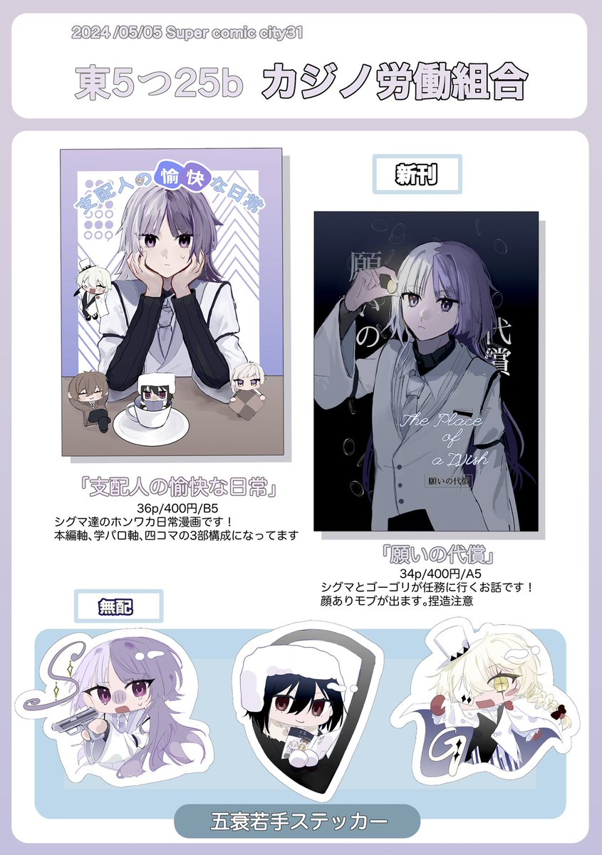 かしわてんさま専用 かしわ天 (@kashiwa_1907) / Posts / X