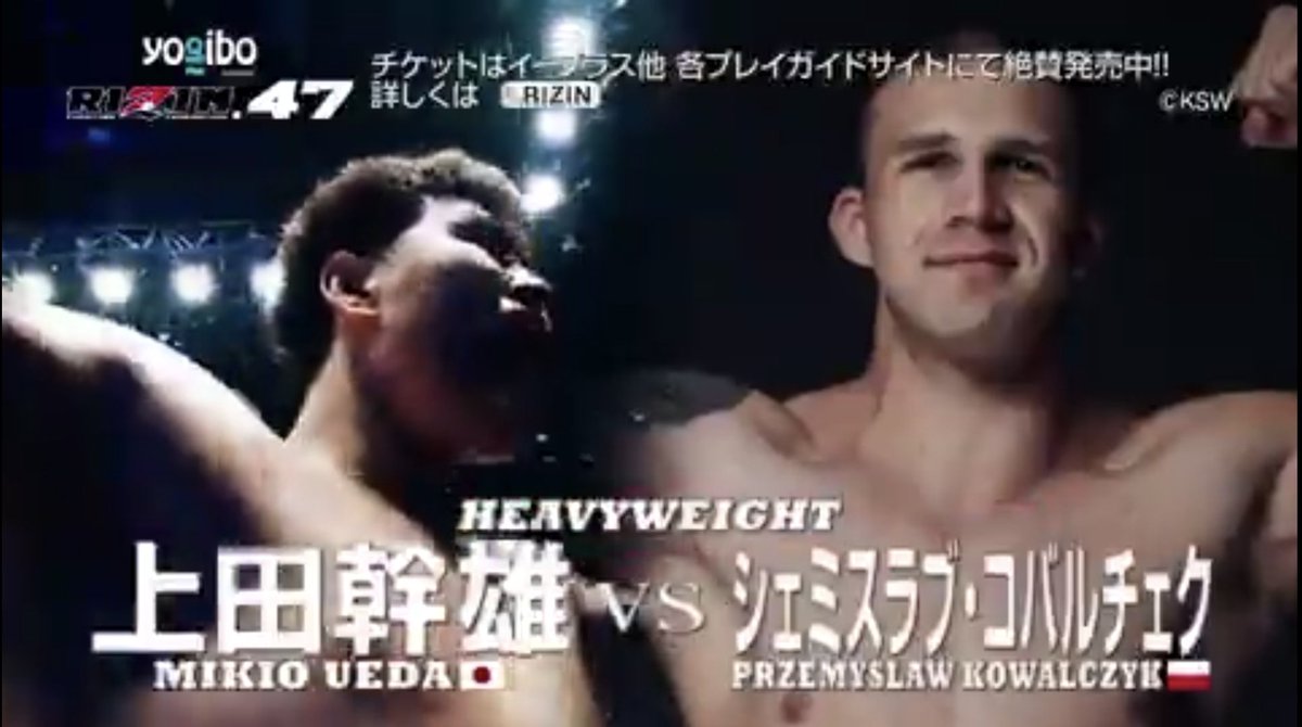 Przemysław Kowalczyk (3-0) zadebiutuje w RIZIN. Zawodnik znany z gal CAVE i Babilon zmierzy się z Mikio Uedą (3-1) na #RIZIN47 9 czerwca. To pierwszy reprezentant 🇵🇱 w RIZIN od 2019 roku