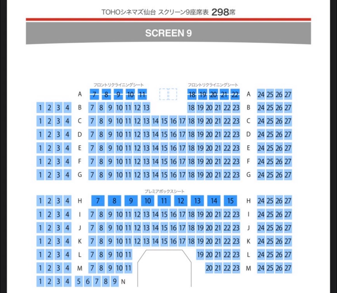 仙台〜！9日の先行応援上映
Eの18にいるので、人見知りなんだけど仙台行くVAWS友達になって〜〜〜❕❕🧡🧡

#vaundy
#vaws