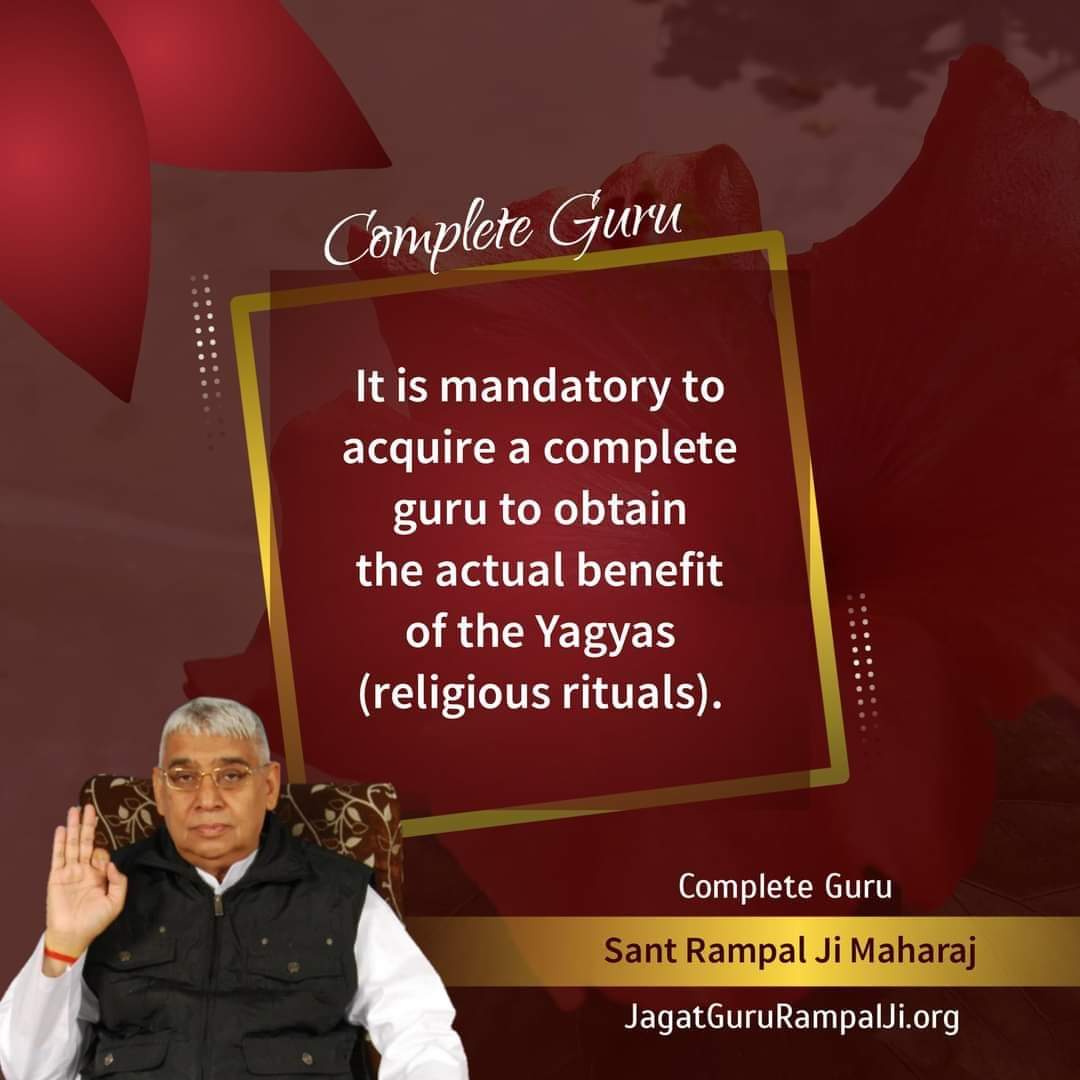 #GodMorningWednesday
COMPLETE GURU
--------------------
It is mandatory to acquire a complete guru to obtain the actual benefit of the Yagyas (religious rituals).
~ Complete Guru Sant Rampal Ji Maharaj
Watch Sadhna tv7:30 PM
Visit Satlok Ashram YouTube Channel
#wednesdaythought