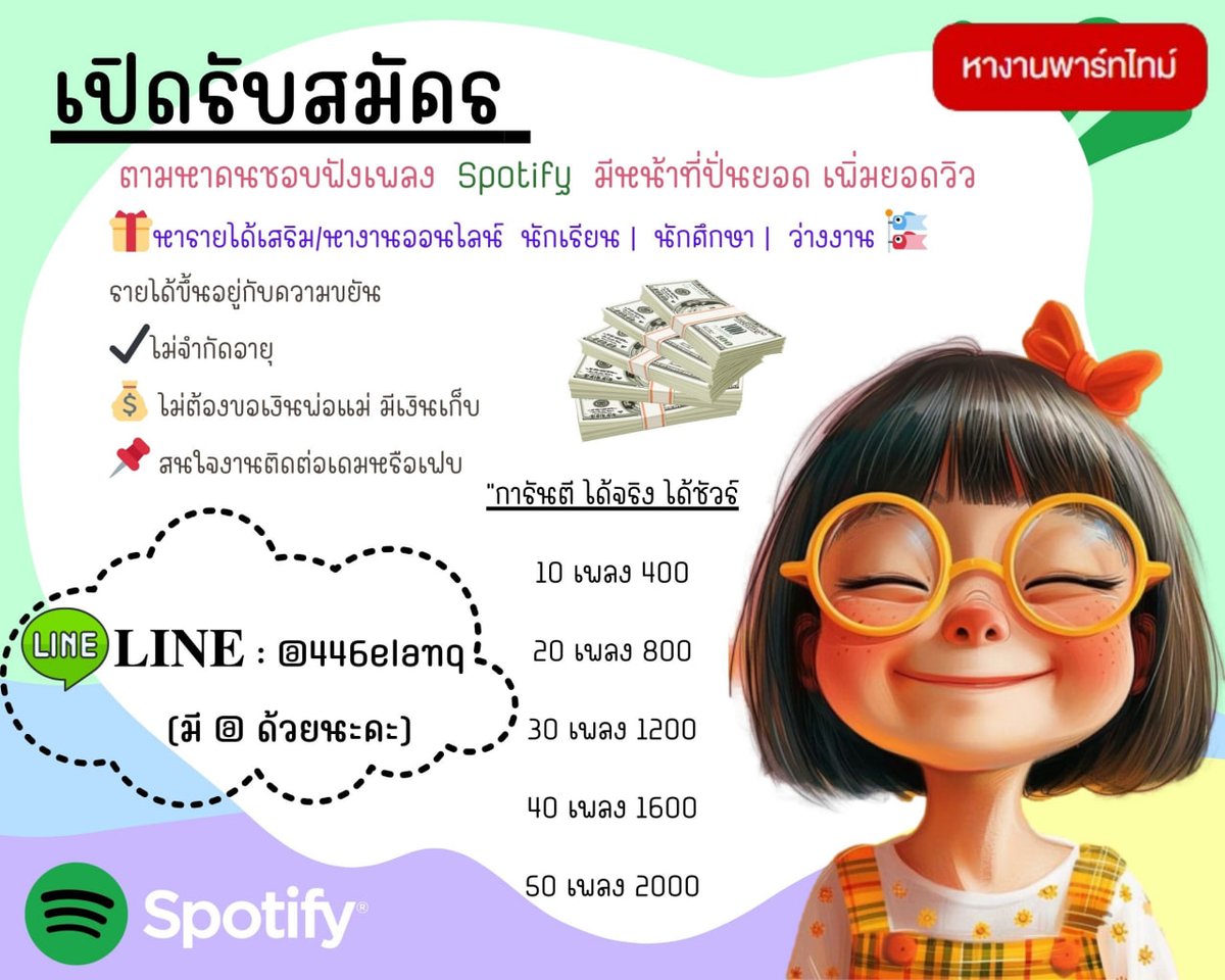 เจ้าหญิงกบ tweet media