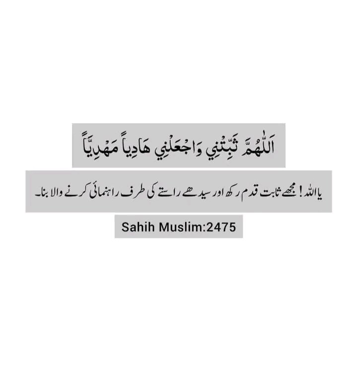 💐اَلسَلامُ عَلَيْكُم ورحمتہ اللہ وبرکاتہ💐

🥀 مًُحًمًَّدٍﷺ 🥀

حضور اکرم ﷺ نے ارشاد فر مایا

“بے شک اعمال کا دار و مدار نیتوں پر ہے “ 

#BobbiAlthoff  #Perletti #VandaDarbeVar #SonDakika #secim2024 #SONDAKİKA #VandaDarbeVar