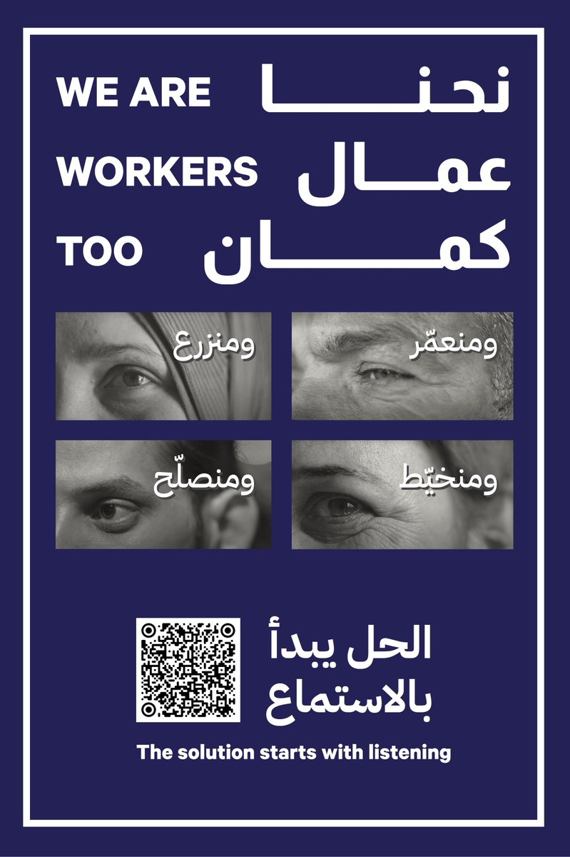 Lebanon hosts far more than its fair share of Syrian refugees. Yet its economy massively depends on cheap Syrian workers, employed informally to maximize short-term benefits to society. A better policy on refugees also implies acknowledging that pivotal economic role.