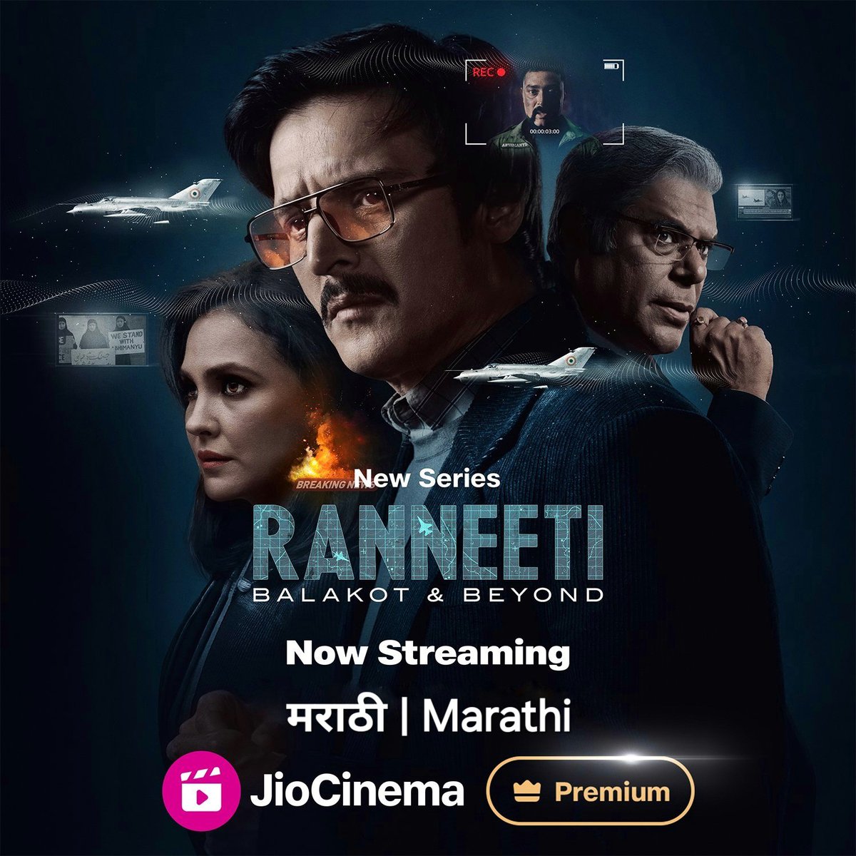 मंडळी .. @JioCinema वर #Ranneeti (#रणनीती) मालिक आपल्या #मराठी भाषेतही उपलब्ध आहे ⬇️

#मराठीडबिंग उपलब्ध असेल तर तेच बघा व नसेल तर आवडलेल्या अमराठी कलाकृतींच्या #DubbingInMarathi ची नियमित मागणी करा.

डबिंग छान झाल आहे ❤️

#मराठीमनोरंजन #OTTवरमराठी
#महाराष्ट्रातमराठीहवीच