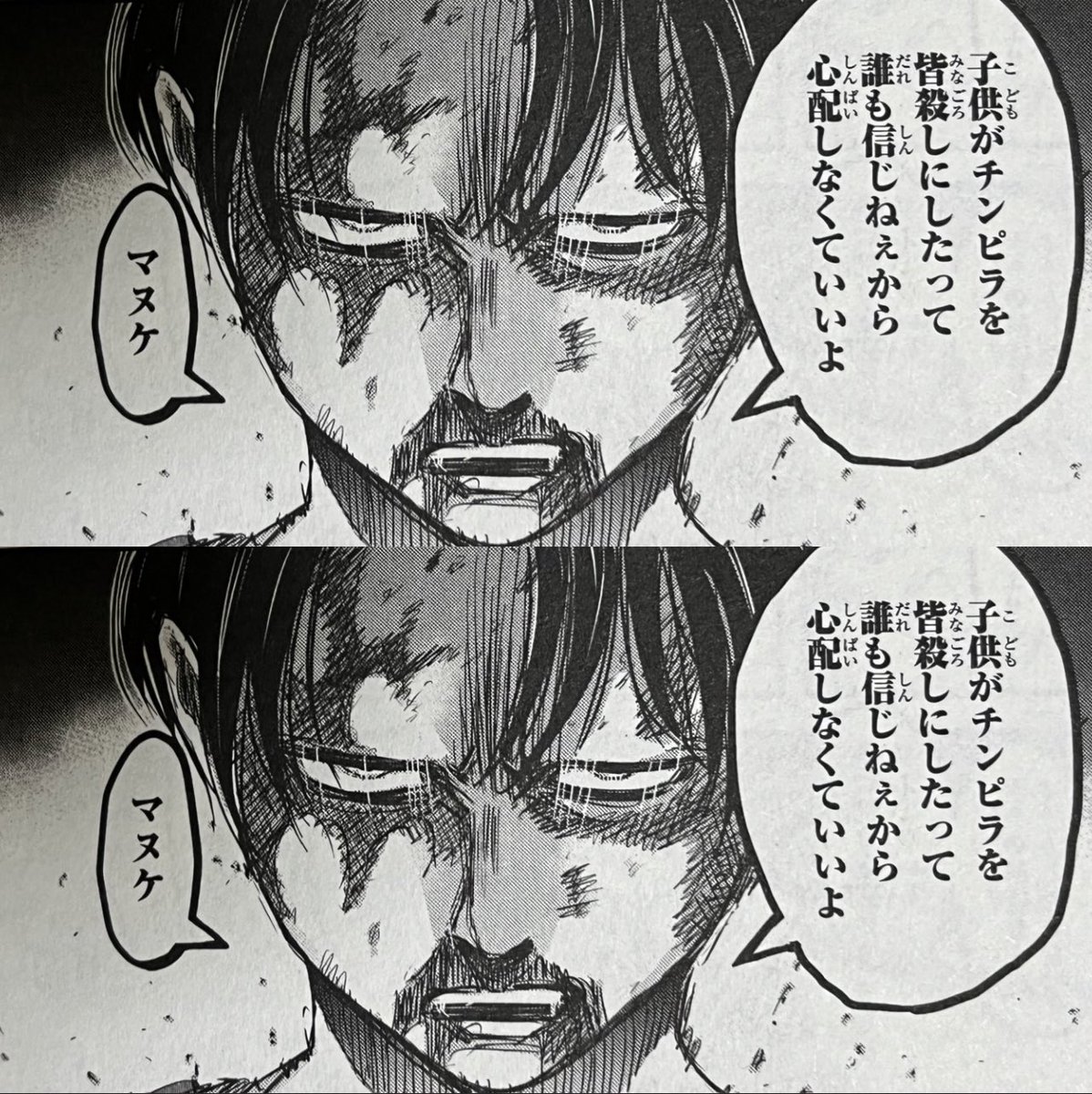 ' don't worry, no one will believe that a kid like me killed all hoodlums. you're imbecile. ' 

LEVI'S POWER AWAKENING!!! 

#LeviBadBoy