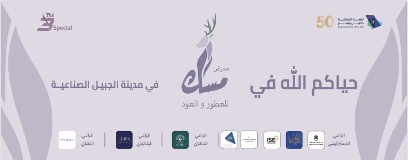 آت تاق tweet media