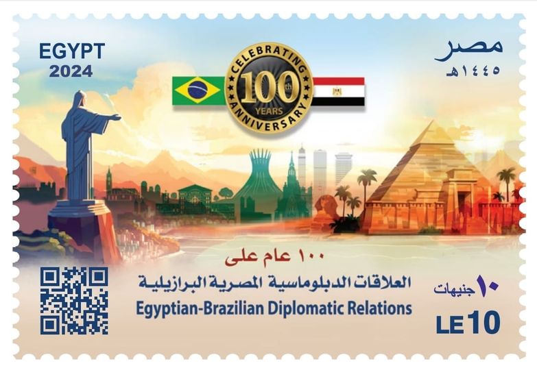 البريد المصري .. يصدر طابع بريد تذكاريًّا بمناسبة مرور ١٠٠ عام على بداية العلاقات الدبلوماسية (المصرية - البرازيلية)