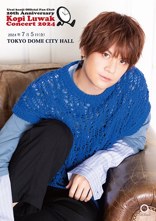 浦井健治オフィシャルFC on X: 浦井健治オフィシャルFC on X:
