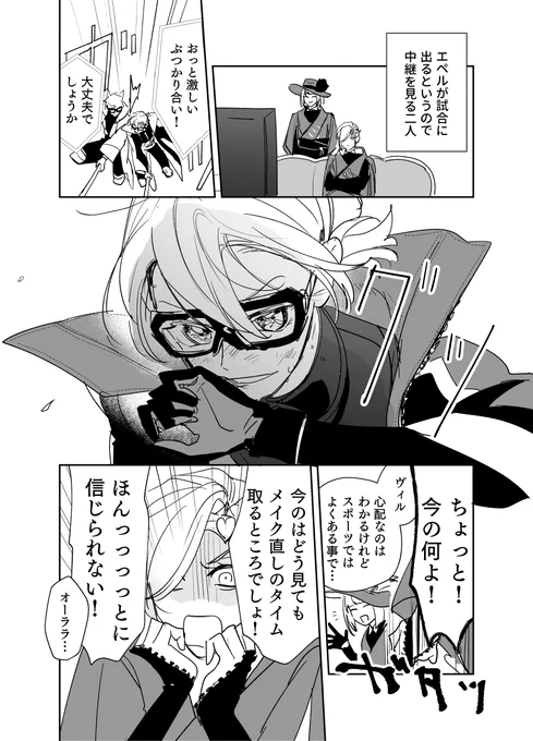 まとめ 
