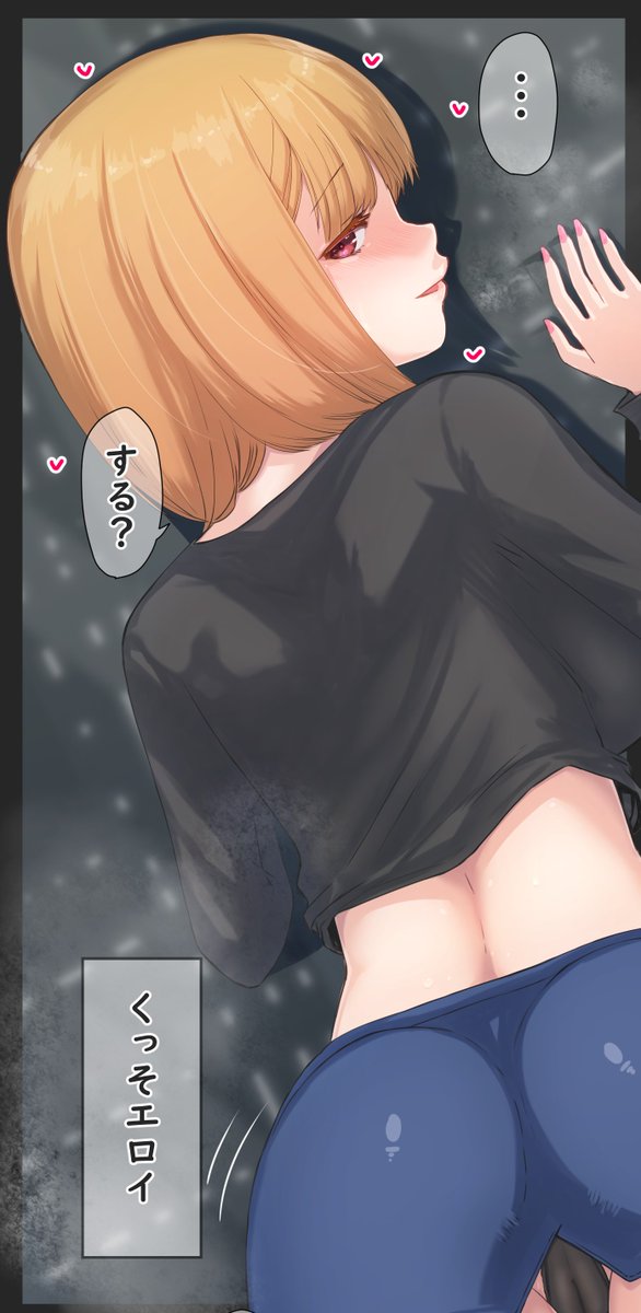 この後めちゃくちゃセックスした❤️ 