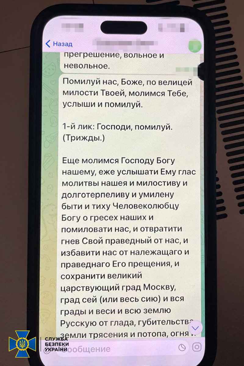 СБУ повідомила про підозру підсанкційному митрополиту УПЦ (МП) із Запоріжжя, який провокував релігійну ненависть

➡️ ssu.gov.ua/novyny/sbu-pov…