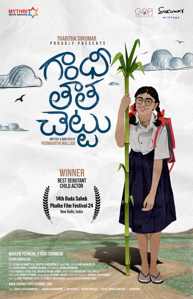 #SukritiVeniBandreddi, daughter of maverick director @aryasukku wins 'The Dadasaheb Phalke Award' for the Best Child Artist for the performance in #GandhiThathaChettu. The film has already won accolades at many film festivals. It will be soon made available for pubic viewing.