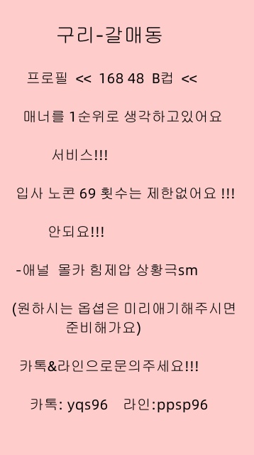 _u2me's tweet photo. #구리조건#경기#구리ㅍㅇㅁㄴ #ㅇㄹ #ㄷㄸ #오랄 #오프 #건오 #펠라 #사컨 #바이 #호기심 #군인 #멜섭 #멜돔 #훈남 #ㅅㅋ #군인 #체대생 #모노키니 #호강스 #수영복 #비키니 https://t.co/7E7y9hljQp
