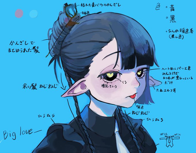 「シャツ お団子頭」のTwitter画像/イラスト(新着)