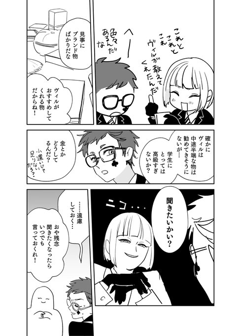 サ 