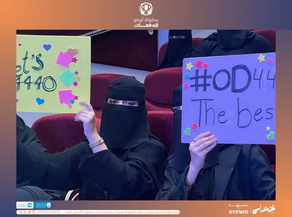 OPTO tweet media
