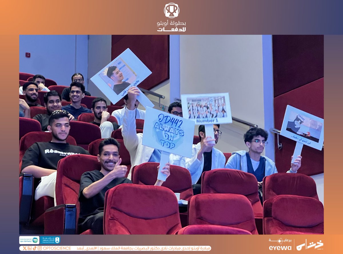 OPTO tweet media