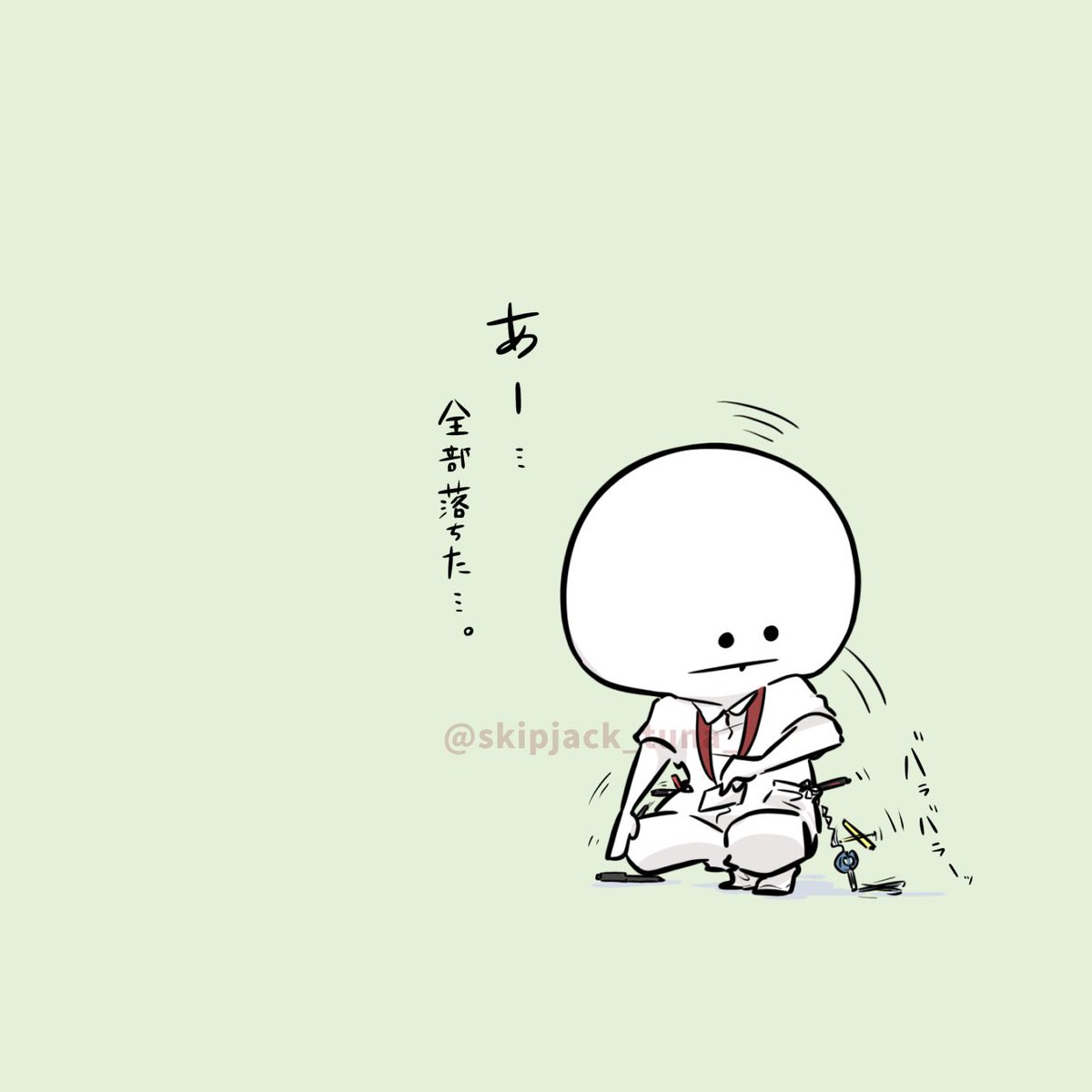 ありません? 