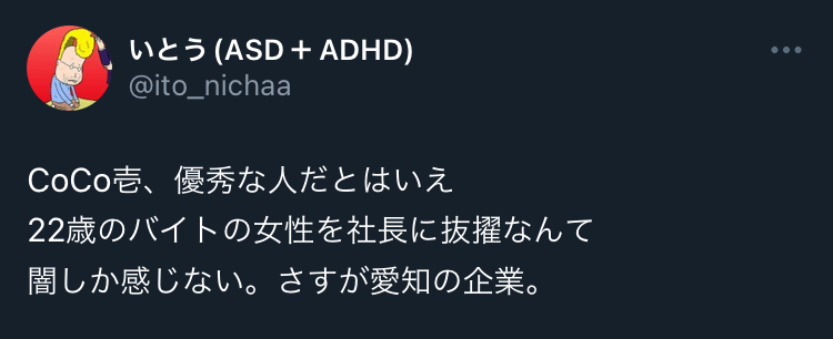 KamiHistory tweet picture