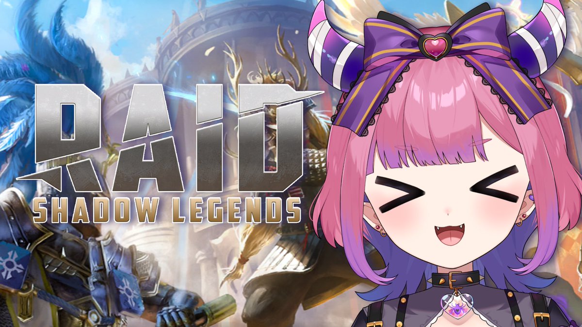 📢💜 #PR のおしらせ💜📢

#RAIDShadowLegends の
公式イベントが開始されたよ〜！😈

上位15位内だと
みんなもフォークのプレゼントの
抽選に参加できるぞ〜！！🍴

こんや 縦型で はいしんがあるので
そちらでも くわしく 説明してくね！👀

DLはこちらのリンクから
ぼくのところから してね！💜…